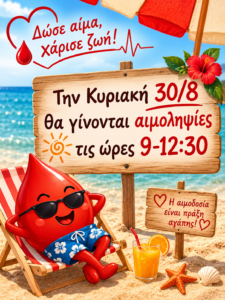Όλες οι ειδήσεις