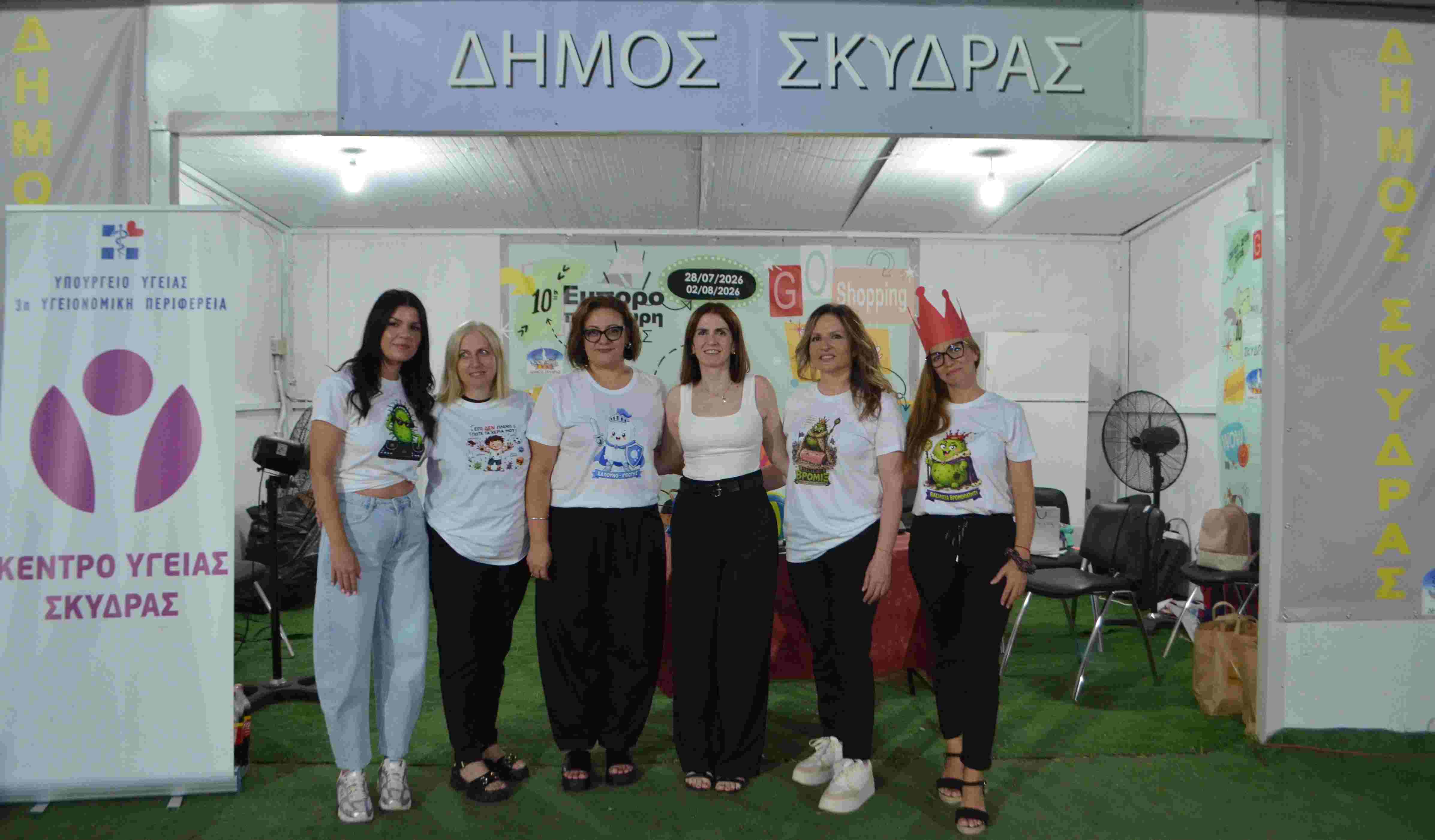 Δήλωση της Δημάρχου Σκύδρας Κατερίνας Ιγνατιάδου με αφορμή τη λήξη της 10ης Εμποροπανήγυρης