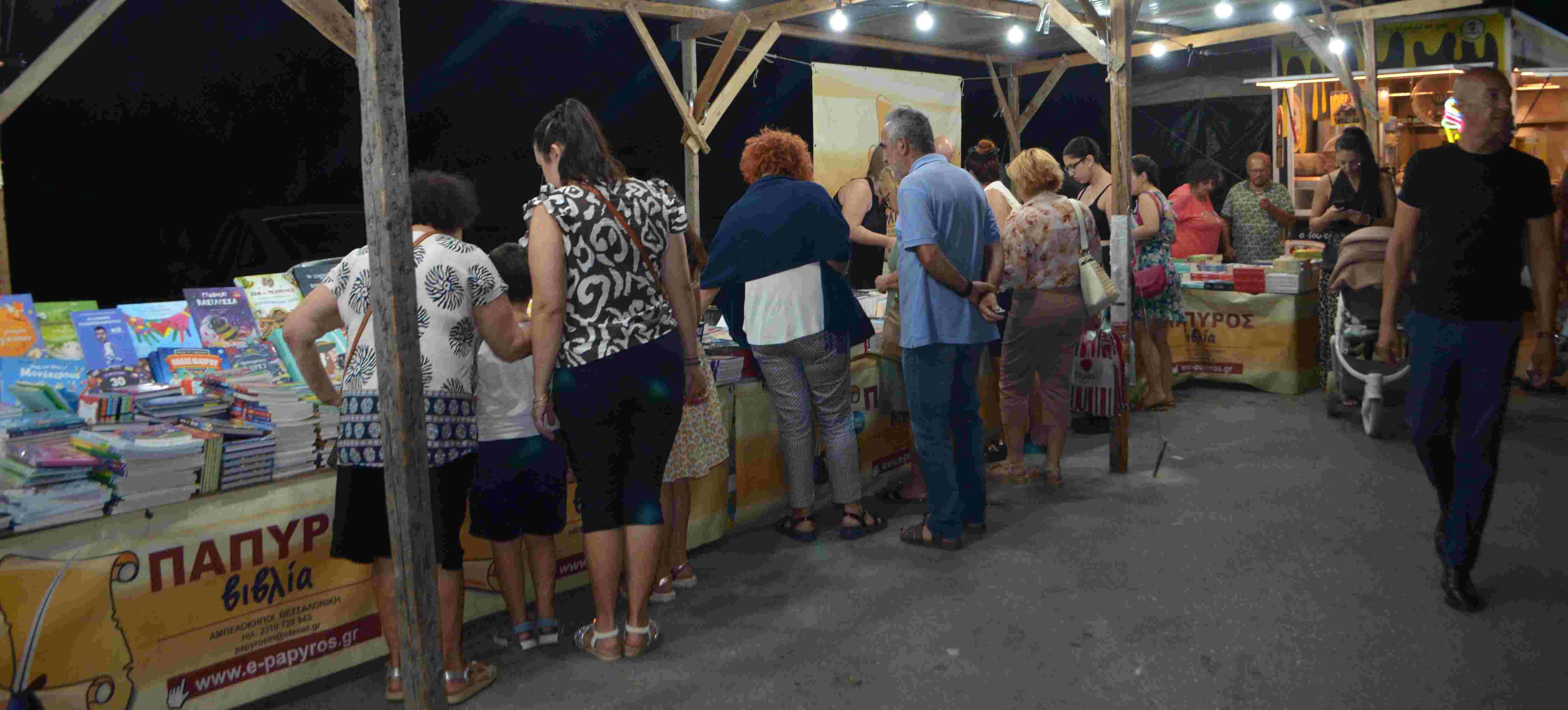 Δήλωση της Δημάρχου Σκύδρας Κατερίνας Ιγνατιάδου με αφορμή τη λήξη της 10ης Εμποροπανήγυρης
