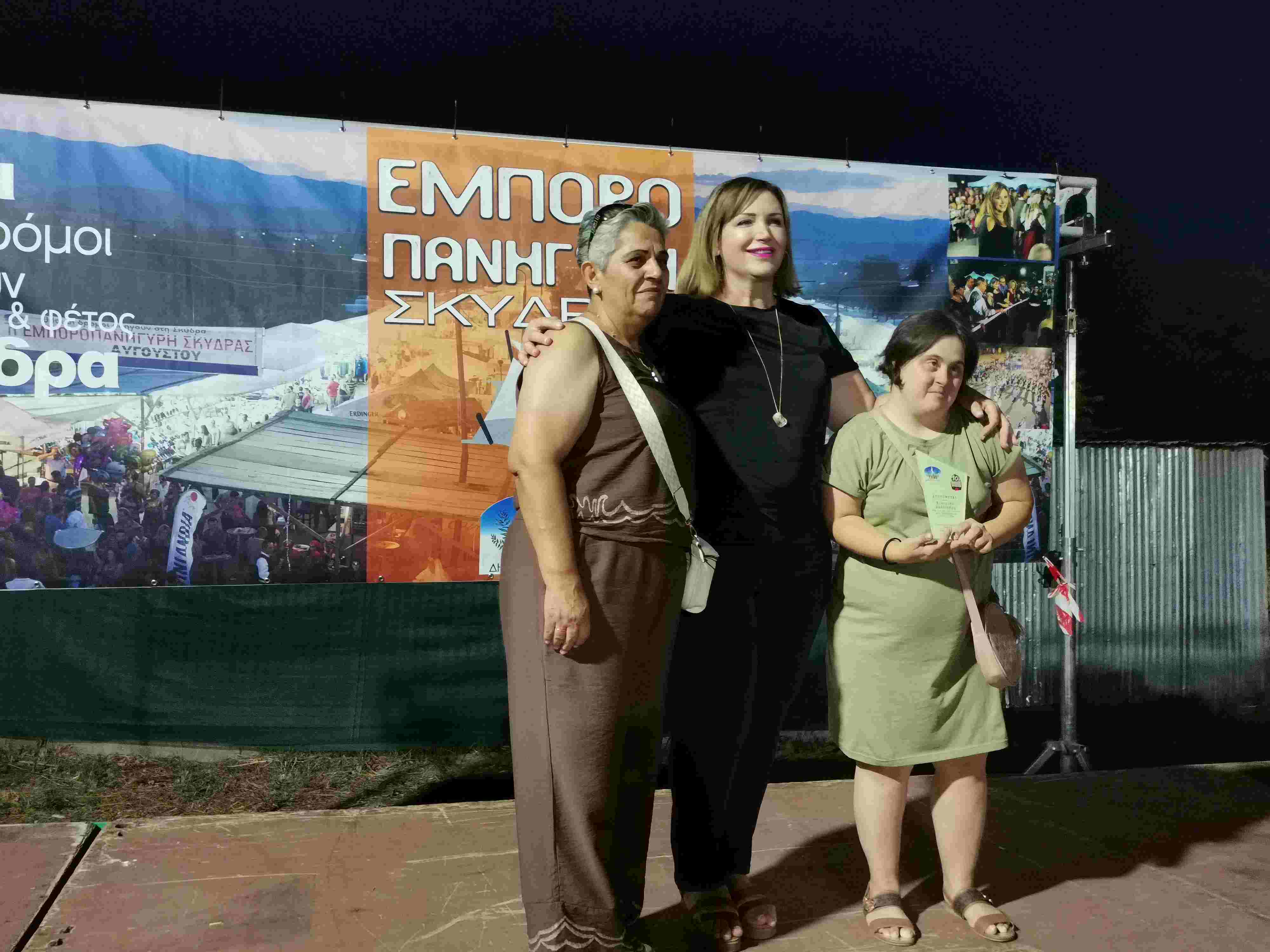 Δήλωση της Δημάρχου Σκύδρας Κατερίνας Ιγνατιάδου με αφορμή τη λήξη της 10ης Εμποροπανήγυρης