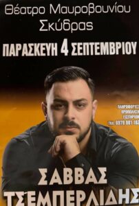 Όλες οι ειδήσεις