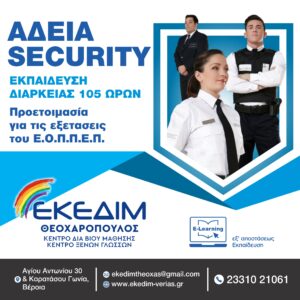 Όλες οι ειδήσεις