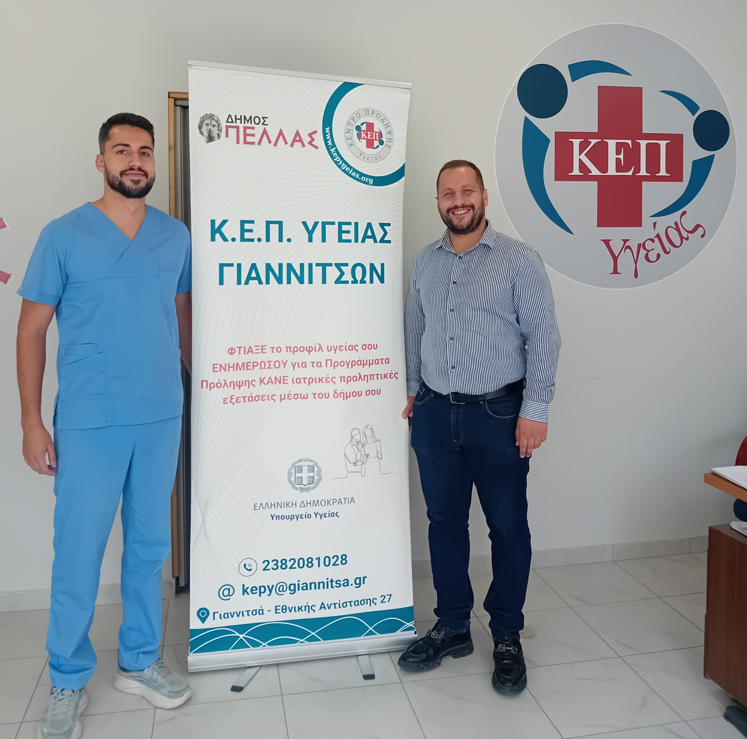 ΚΕΠ Υγείας Δήμου Πέλλας: Με επιτυχία και μεγάλη συμμετοχή ο δωρεάν προληπτικός έλεγχος για Ανεύρυσμα Κοιλιακής Αορτής