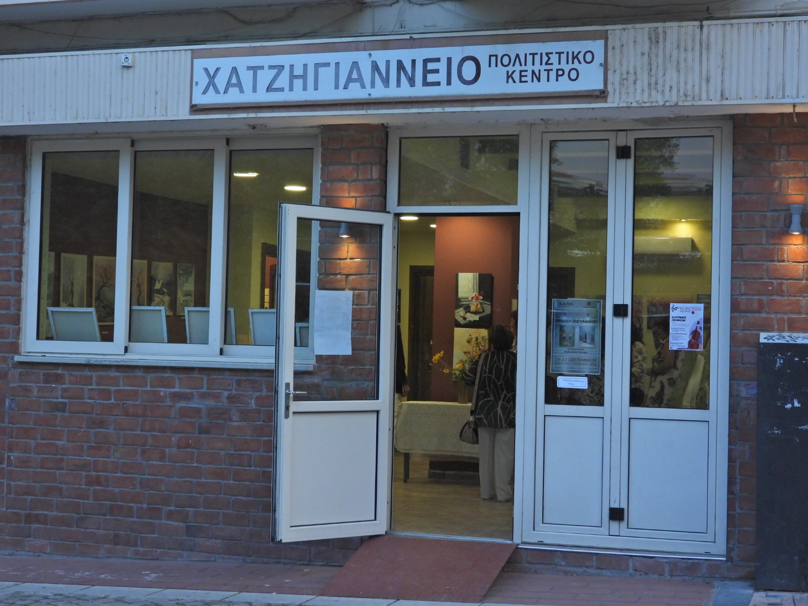 Χρώματα, δημιουργία και όμορφες στιγμές στην Έκθεση Ζωγραφικής του ΚΑΠΗ Έδεσσας