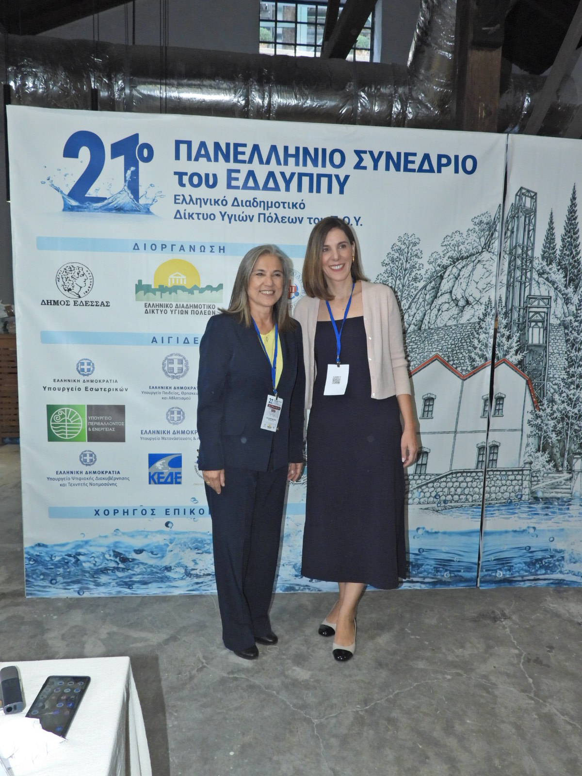 21ο Συνέδριο Υγιών Πόλεων στην Έδεσσα – Η τελευταία ημέρα μέσα από τον φωτογραφικό φακό του Edessanews