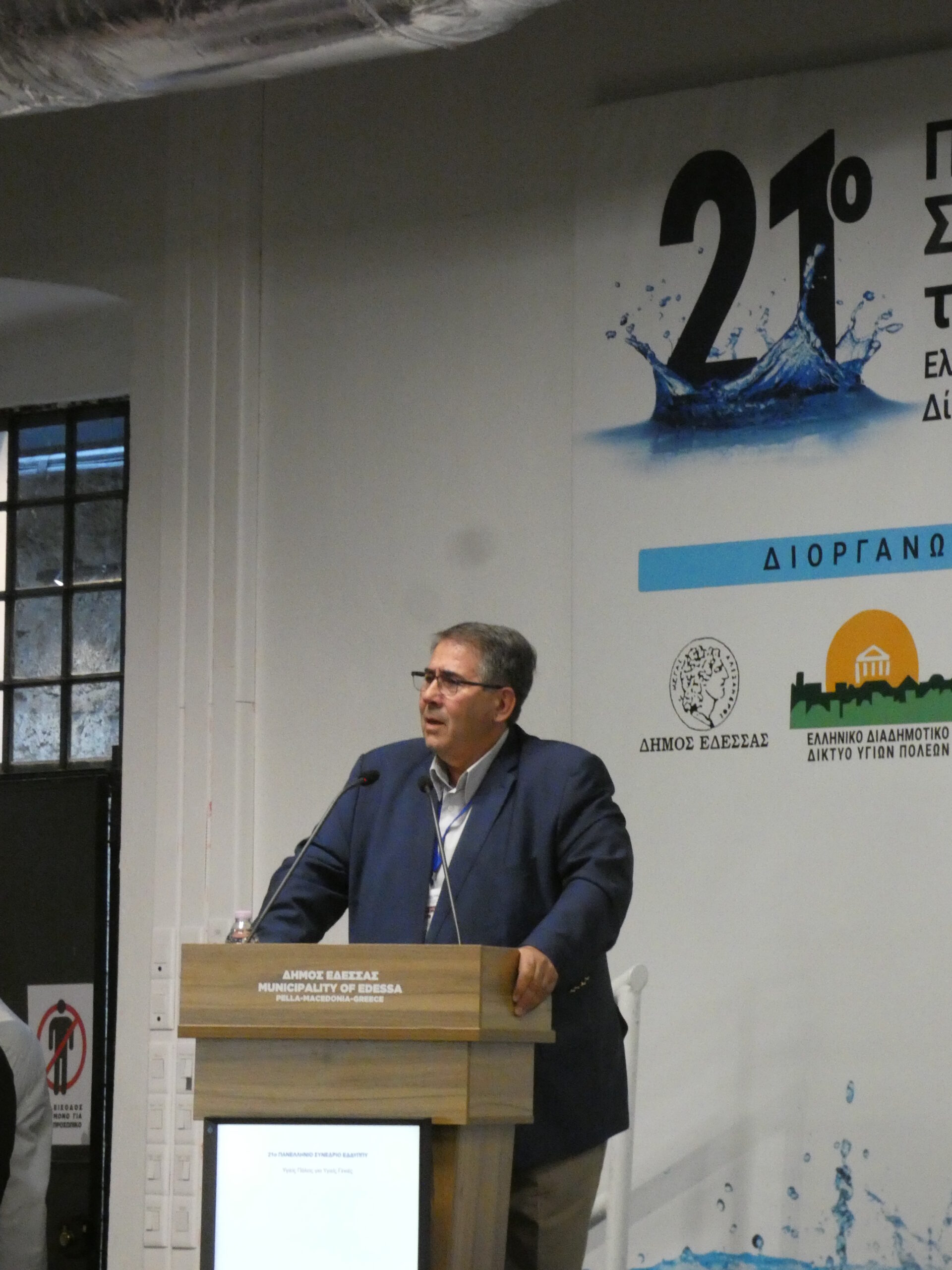 «Υγιείς Πόλεις» δεν σημαίνει ότι όλοι οι κάτοικοι θα έχουν… υγεία (video + photos)