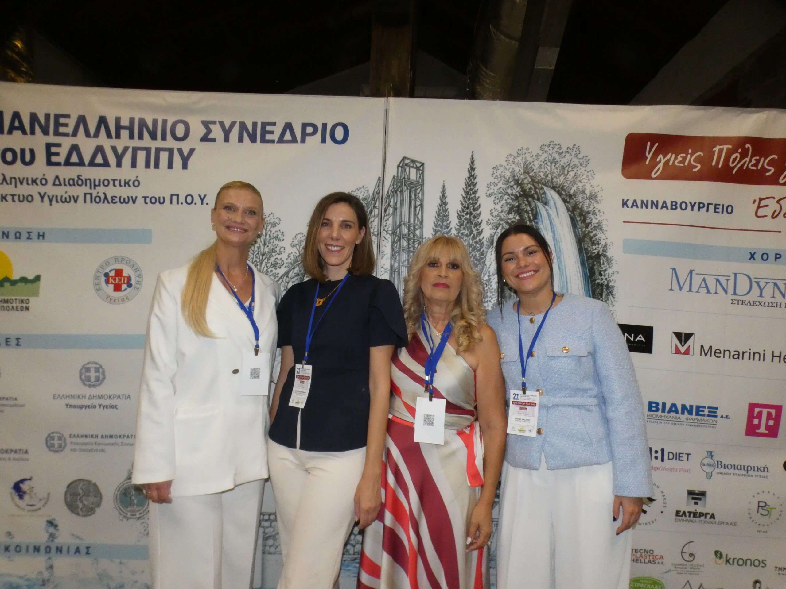 «Υγιείς Πόλεις» δεν σημαίνει ότι όλοι οι κάτοικοι θα έχουν… υγεία (video + photos)