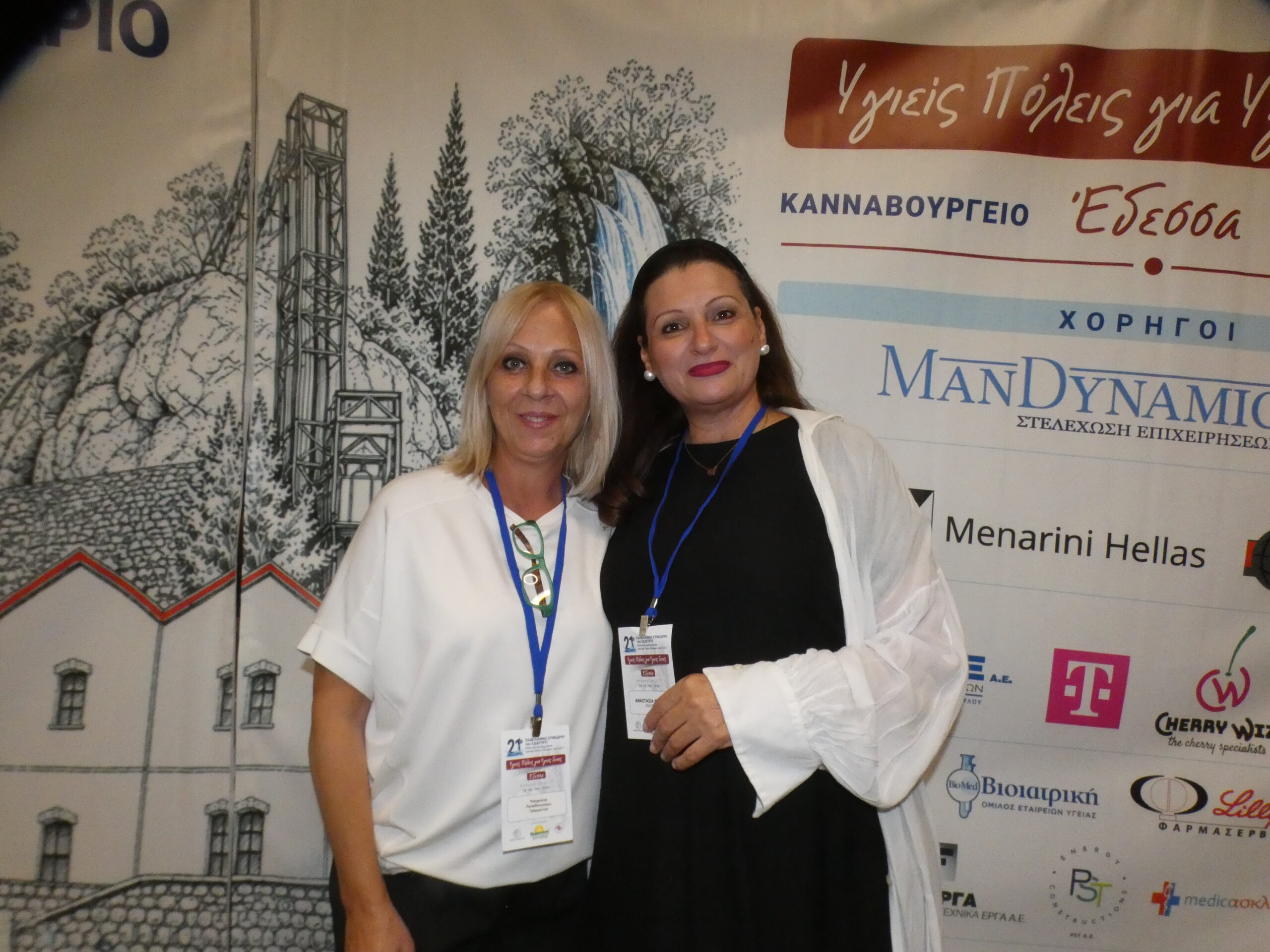 «Υγιείς Πόλεις» δεν σημαίνει ότι όλοι οι κάτοικοι θα έχουν… υγεία (video + photos)