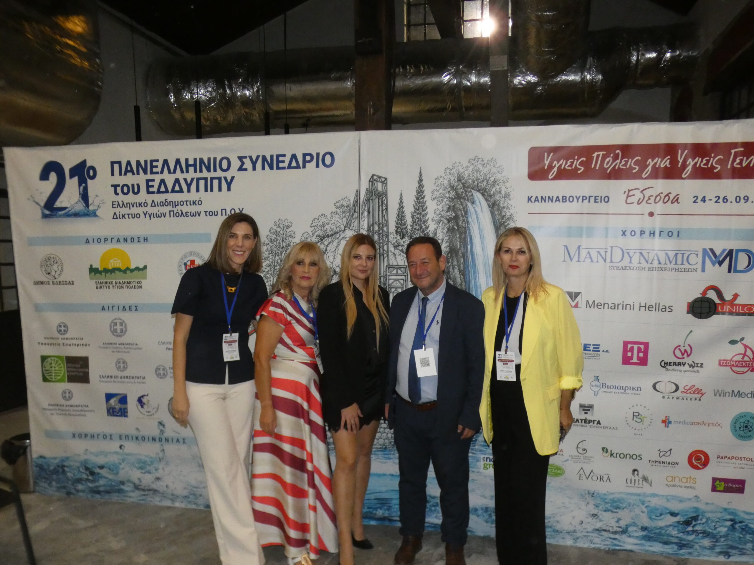 «Υγιείς Πόλεις» δεν σημαίνει ότι όλοι οι κάτοικοι θα έχουν… υγεία (video + photos)