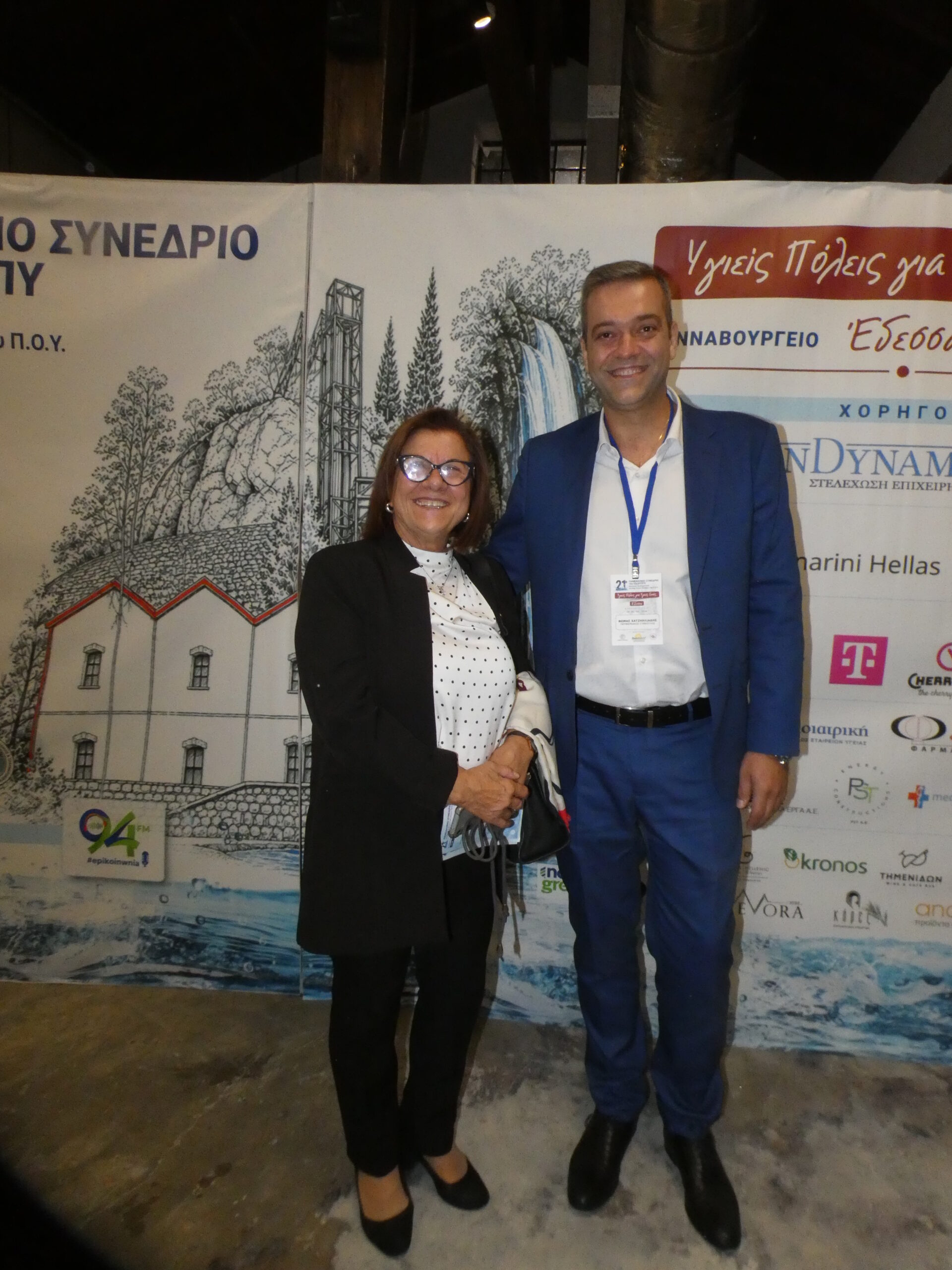 «Υγιείς Πόλεις» δεν σημαίνει ότι όλοι οι κάτοικοι θα έχουν… υγεία (video + photos)