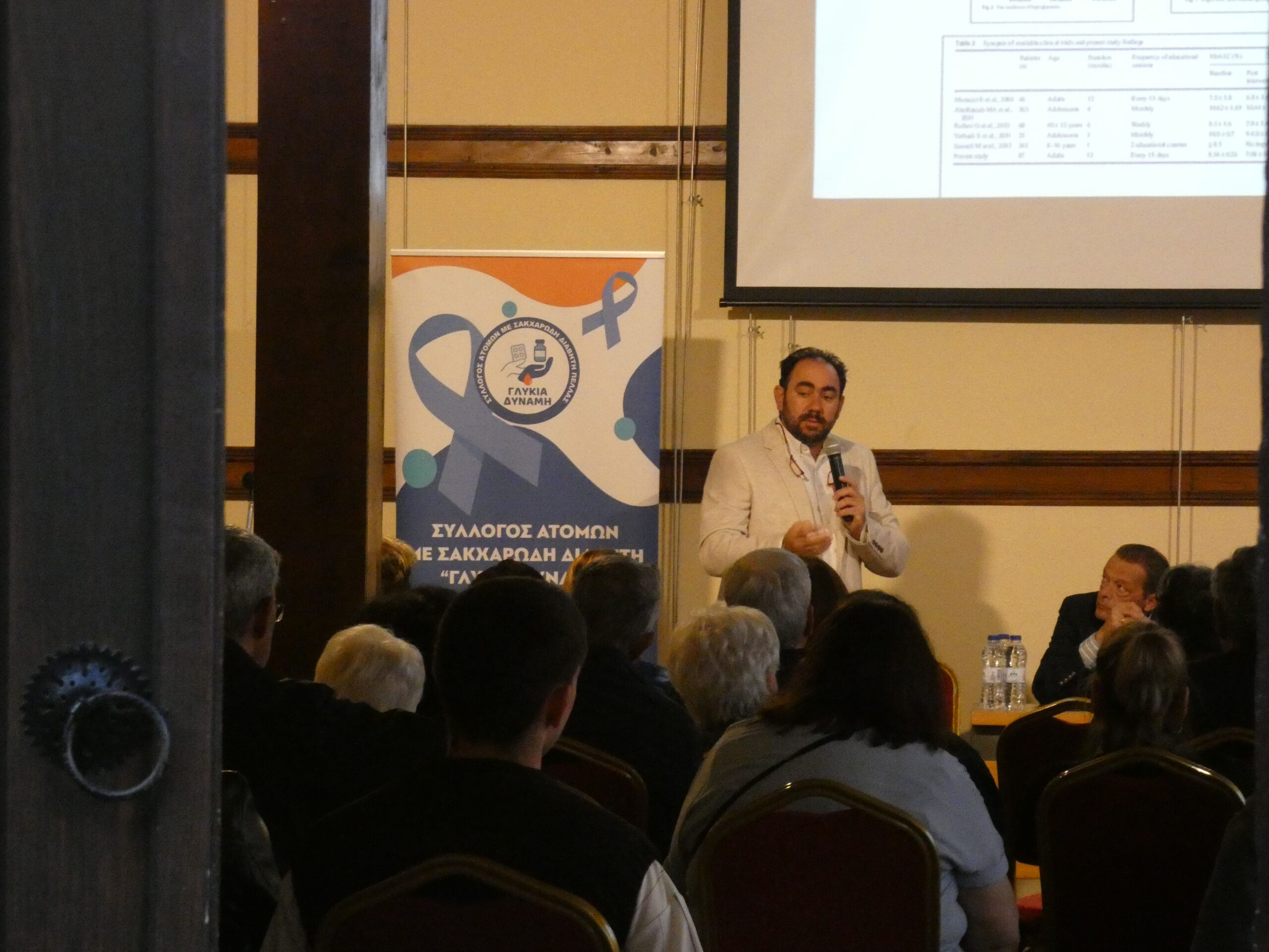 Ενημερωνόμαστε – Προλαμβάνουμε – Ζούμε καλύτερα : Μια γεμάτη αίθουσα στο Παρθεναγωγείο Έδεσσας για την 1η Ημερίδα Ενημέρωσης για τον Διαβήτη