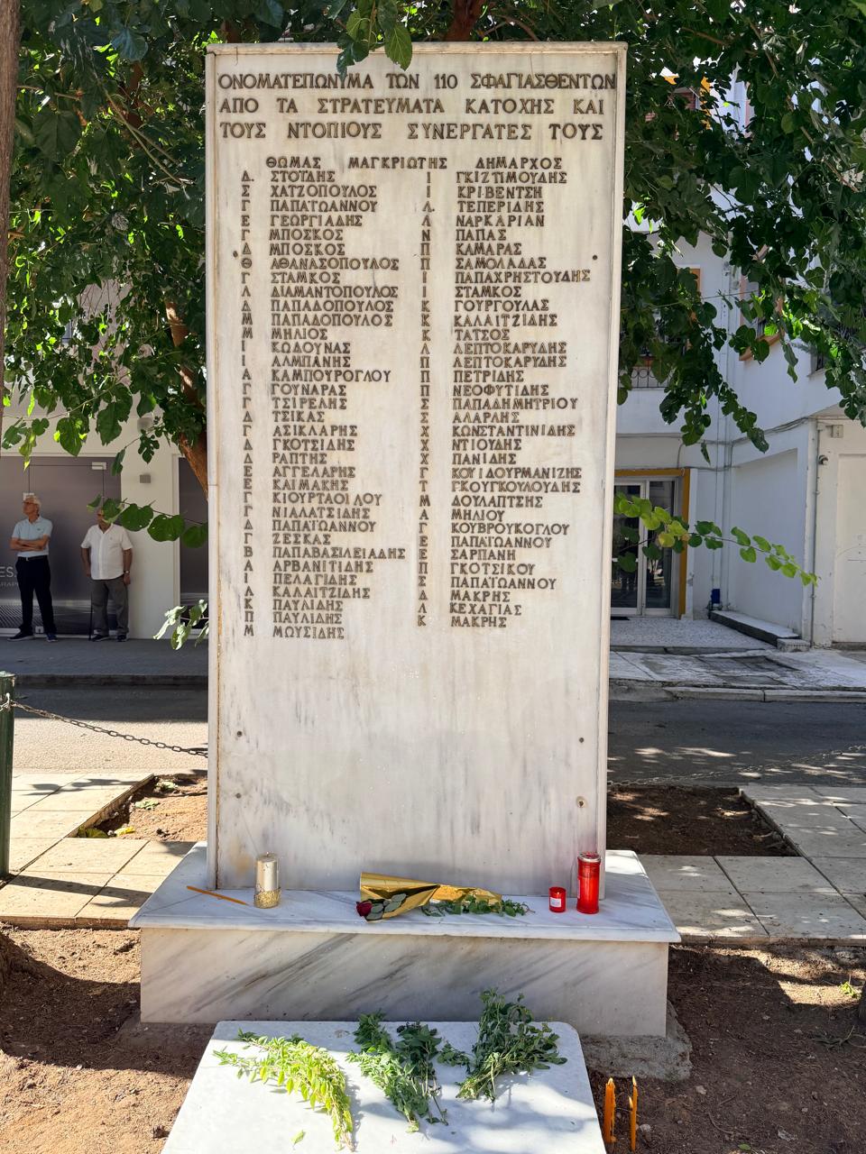 Ο Λάκης Βασιλειάδης στις εκδηλώσεις μνήμης για την εκτέλεση των 120 Γιαννιτσιωτών