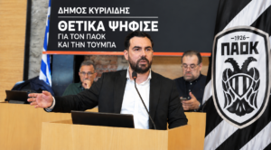 Όλες οι ειδήσεις