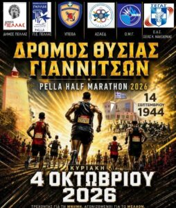 Όλες οι ειδήσεις