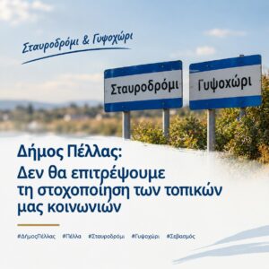 Όλες οι ειδήσεις