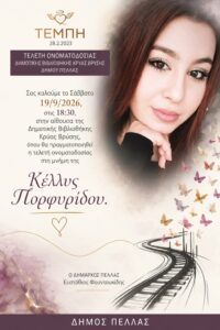 Όλες οι ειδήσεις