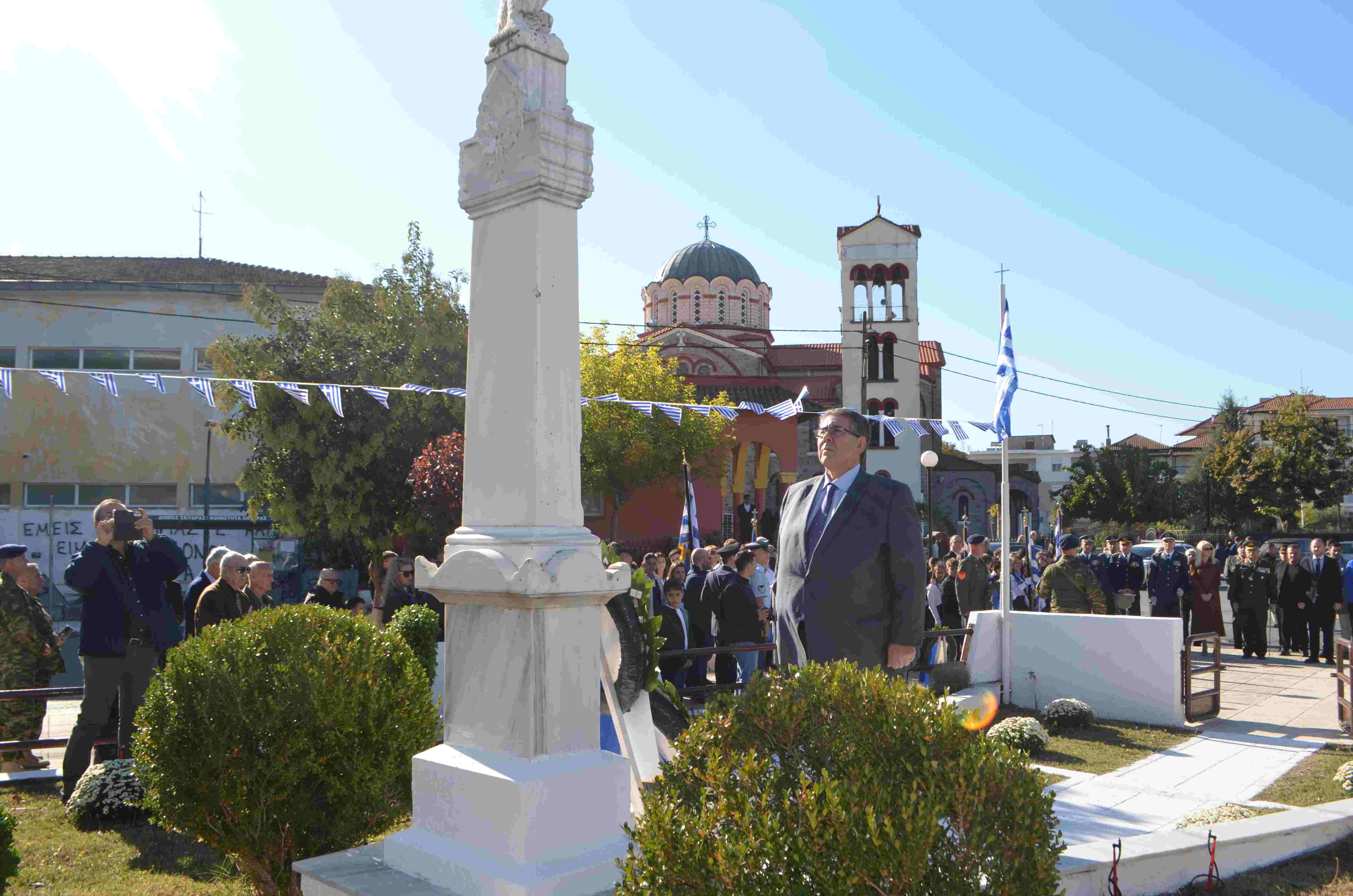 Γιορτάστηκαν τα Ελευθέρια της Σκύδρας - Μήνυμα της Δημάρχου Κατερίνας Ιγνατιάδου