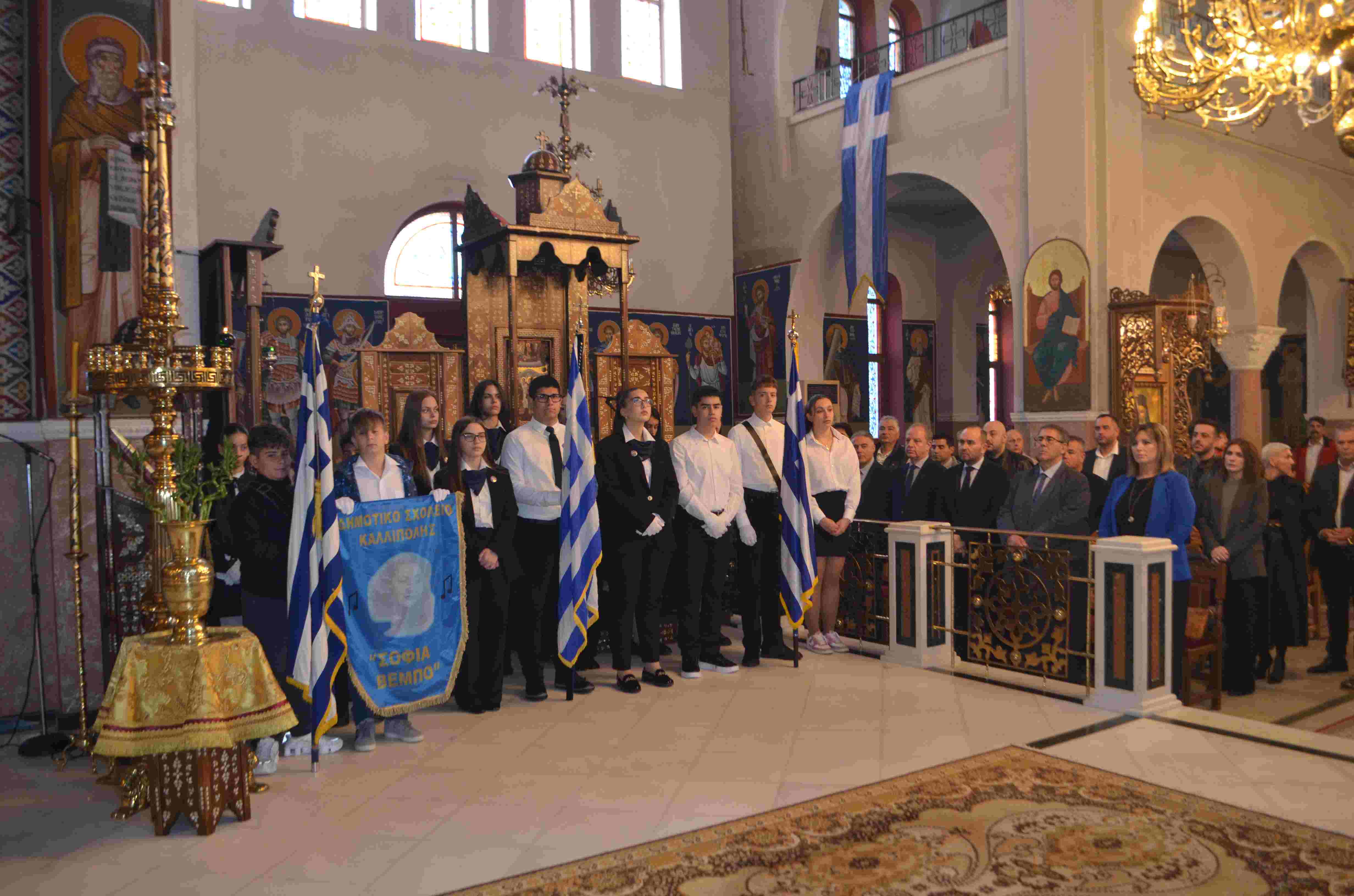 Γιορτάστηκαν τα Ελευθέρια της Σκύδρας - Μήνυμα της Δημάρχου Κατερίνας Ιγνατιάδου
