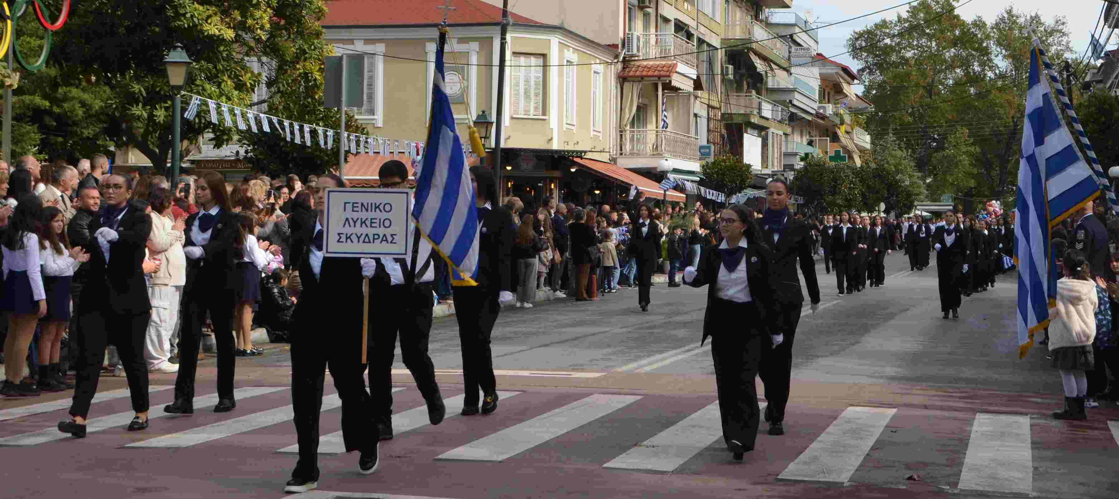 Ο Δήμος Σκύδρας γιόρτασε την επέτειο της 28ης Οκτωβρίου 1940 - Μήνυμα της Δημάρχου Κατερίνας Ιγνατιάδου