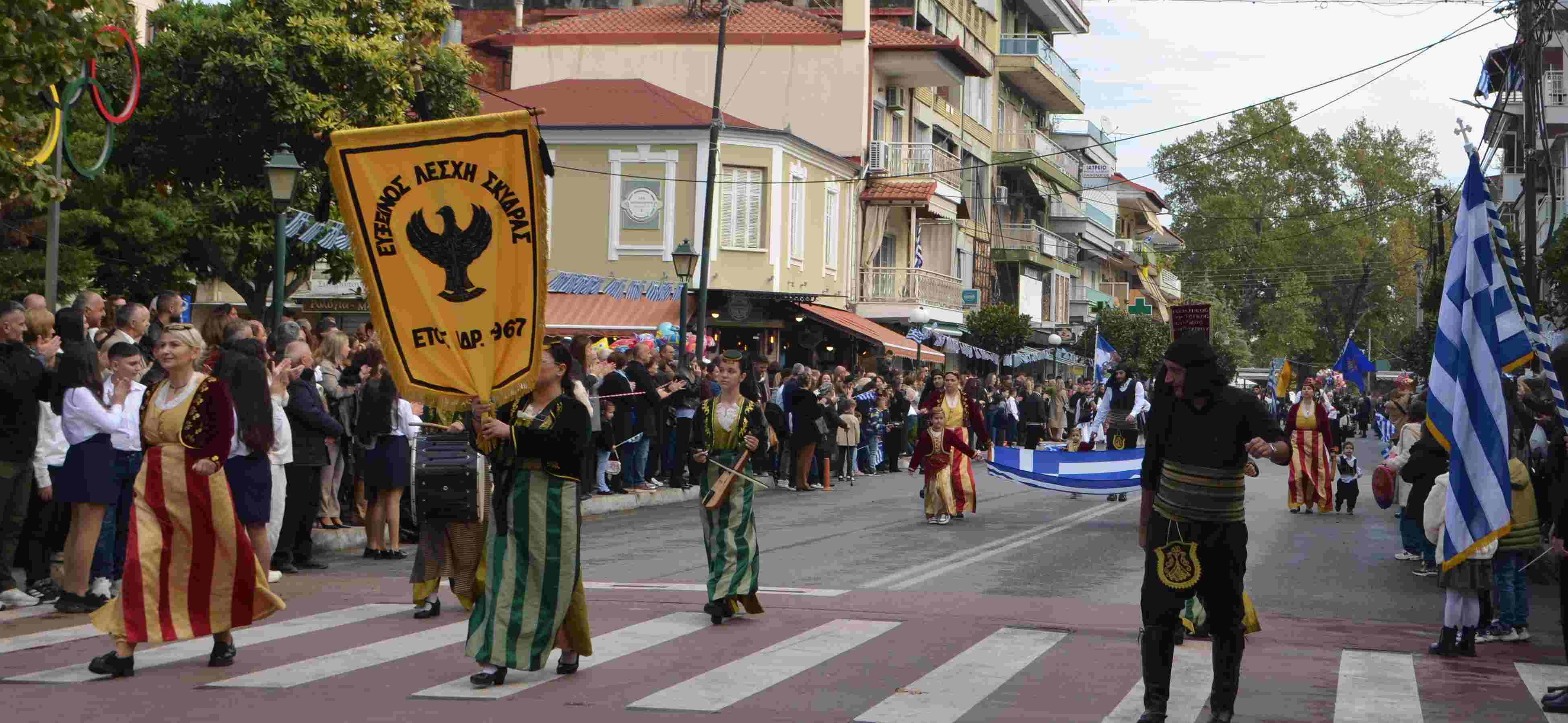 Ο Δήμος Σκύδρας γιόρτασε την επέτειο της 28ης Οκτωβρίου 1940 - Μήνυμα της Δημάρχου Κατερίνας Ιγνατιάδου