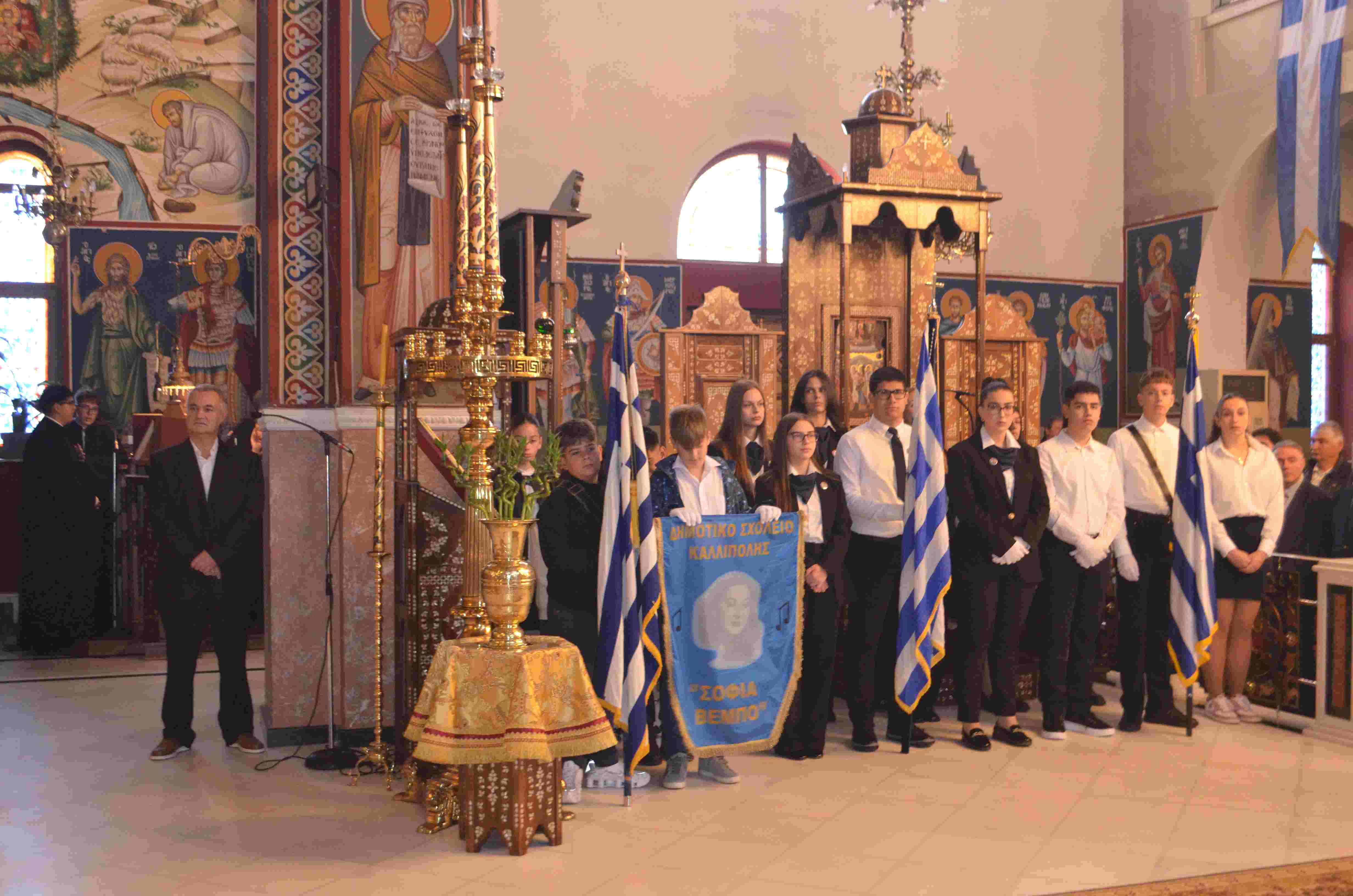 Γιορτάστηκαν τα Ελευθέρια της Σκύδρας - Μήνυμα της Δημάρχου Κατερίνας Ιγνατιάδου