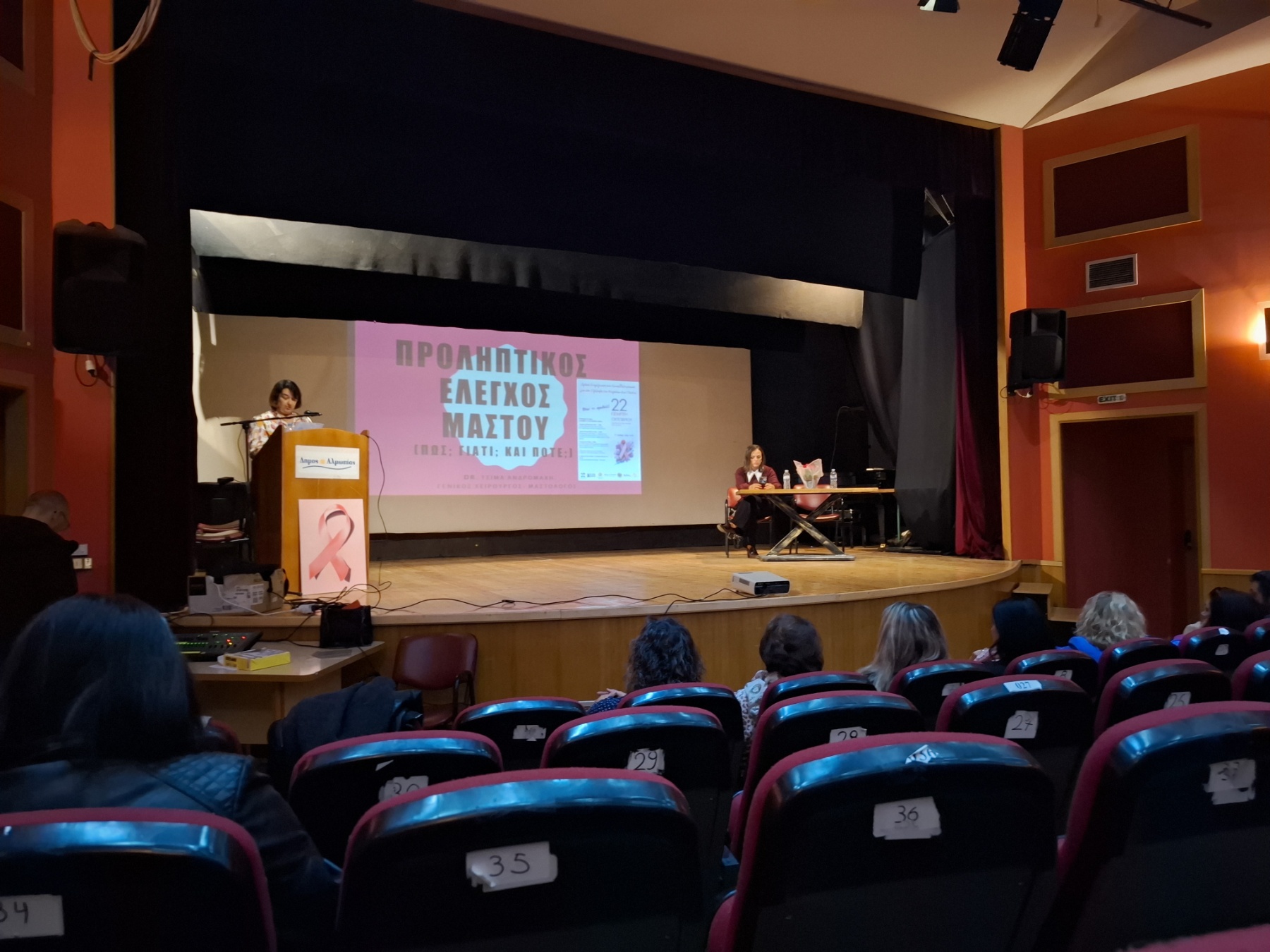 Με επιτυχία πραγματοποιήθηκε η δράση ενημέρωσης και πρόληψης για την υγεία του μαστού στην Αριδαία